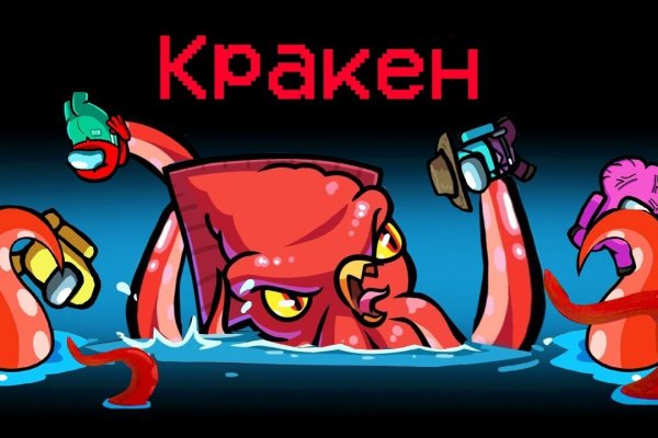 Кракен онион даркнет площадка