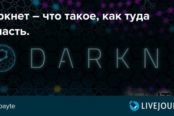 Kraken актуальный сайт