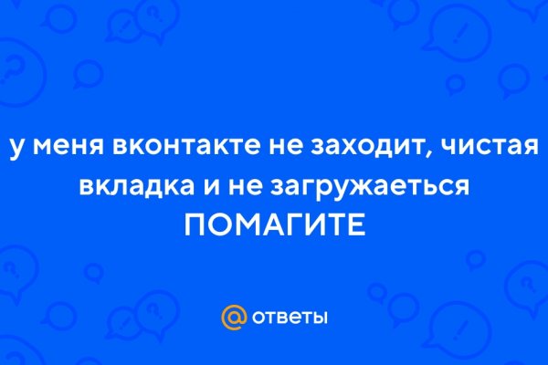 Знают ли власти про маркетплейс кракен