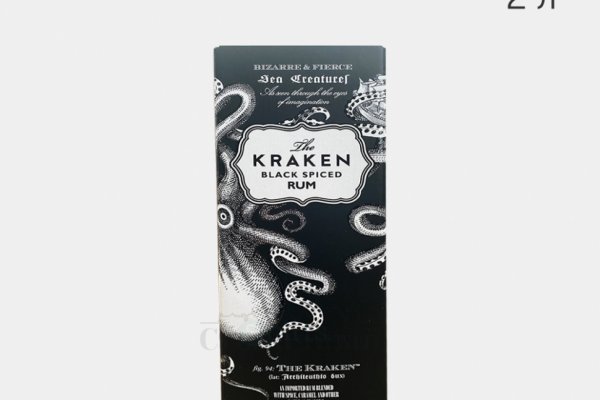 Kraken 14at