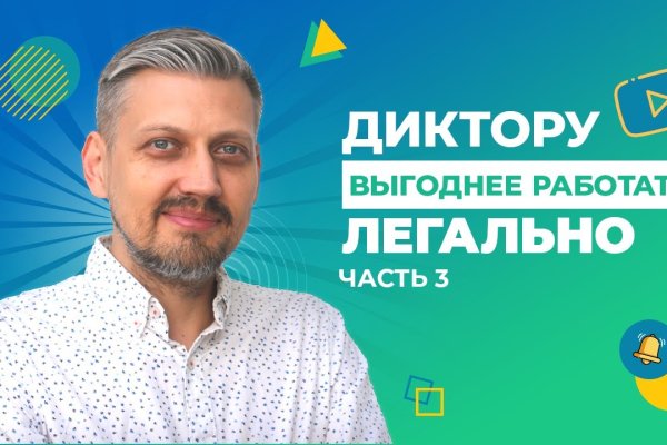 Кракен даркнет магазин