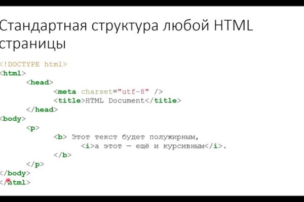 Как восстановить аккаунт в кракен