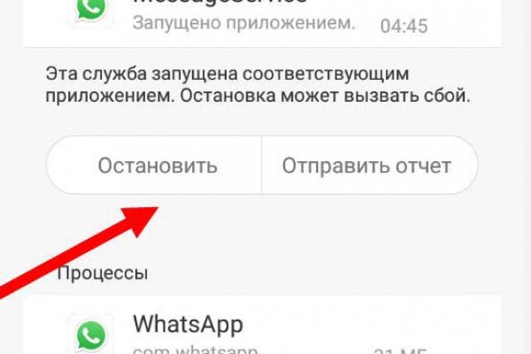 Кракен маркет kr2web in