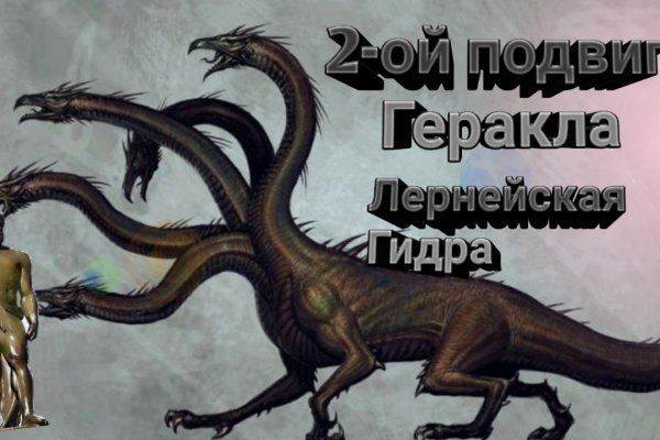 Кракен ссылка gigageek ru