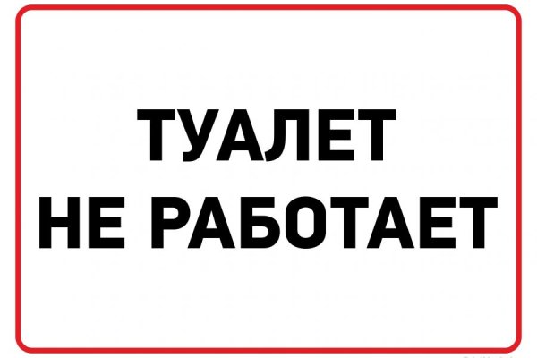 Как зайти на кракен через браузер