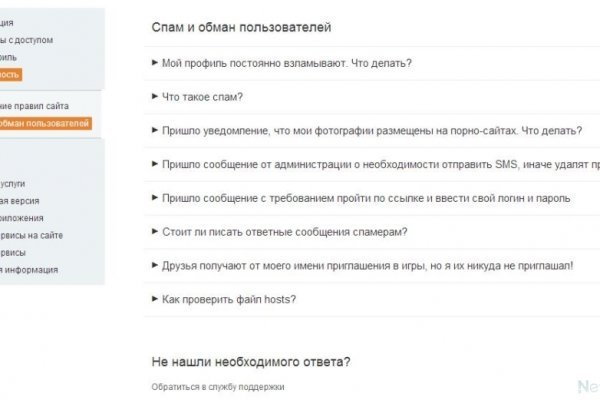 Кракен что это магазин