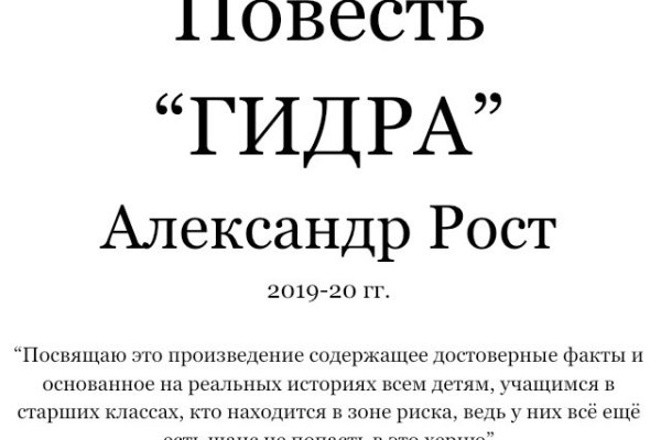Кракен ссылка на тор официальная онион
